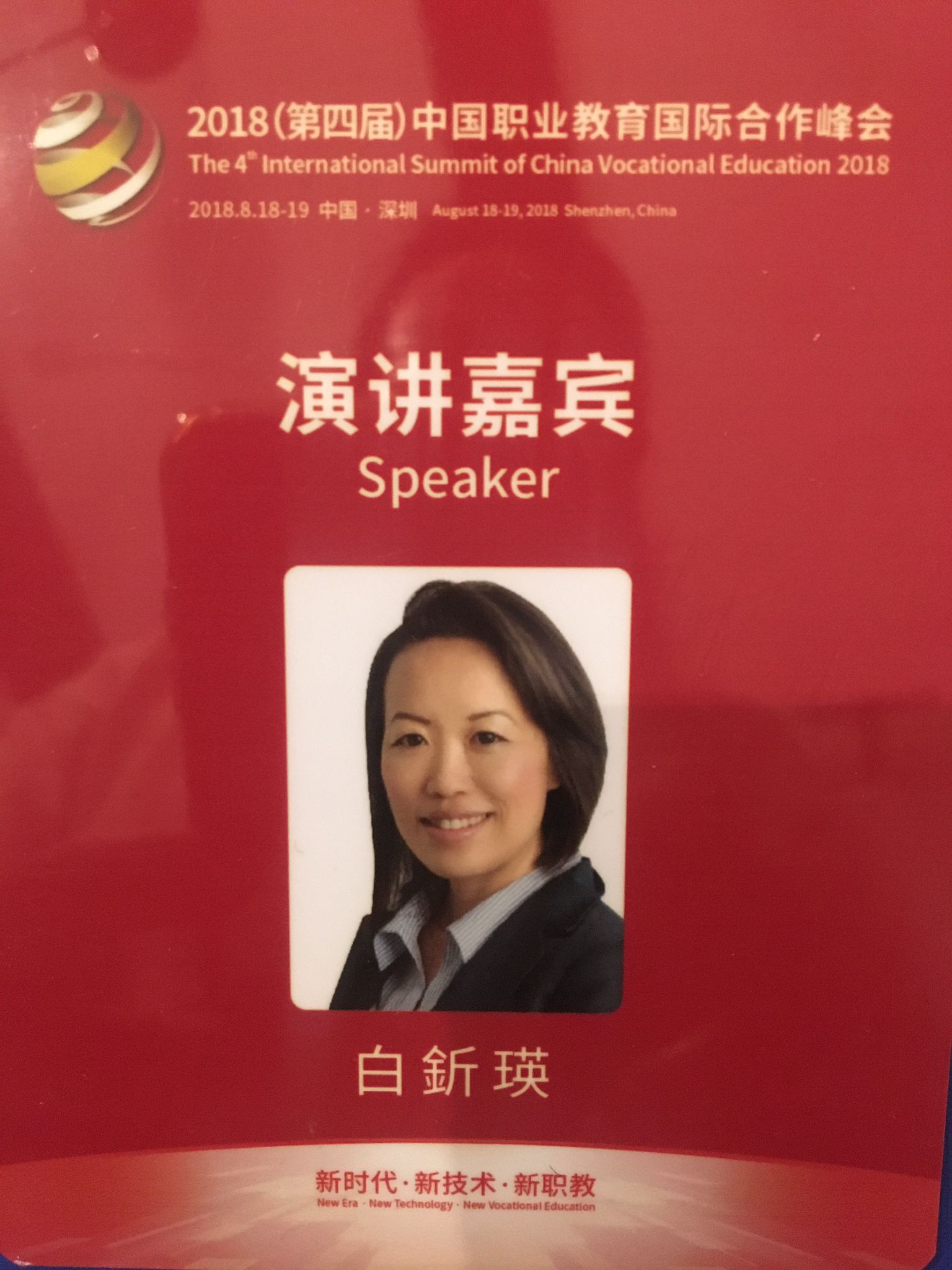 Speaker